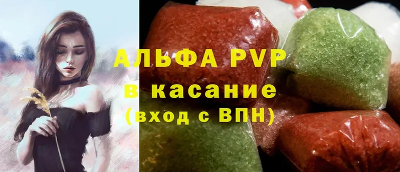 Названия наркотиков Слюдянка A-PVP  Бошки Шишки  КОКАИН  БУТИРАТ  Гашиш  МЕФ 