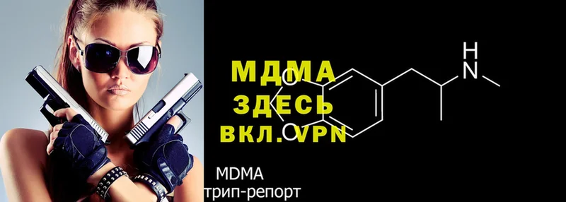 ссылка на мегу tor  сколько стоит  Слюдянка  MDMA crystal 