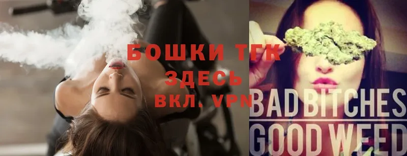 купить наркотик  Слюдянка  Конопля Ganja 